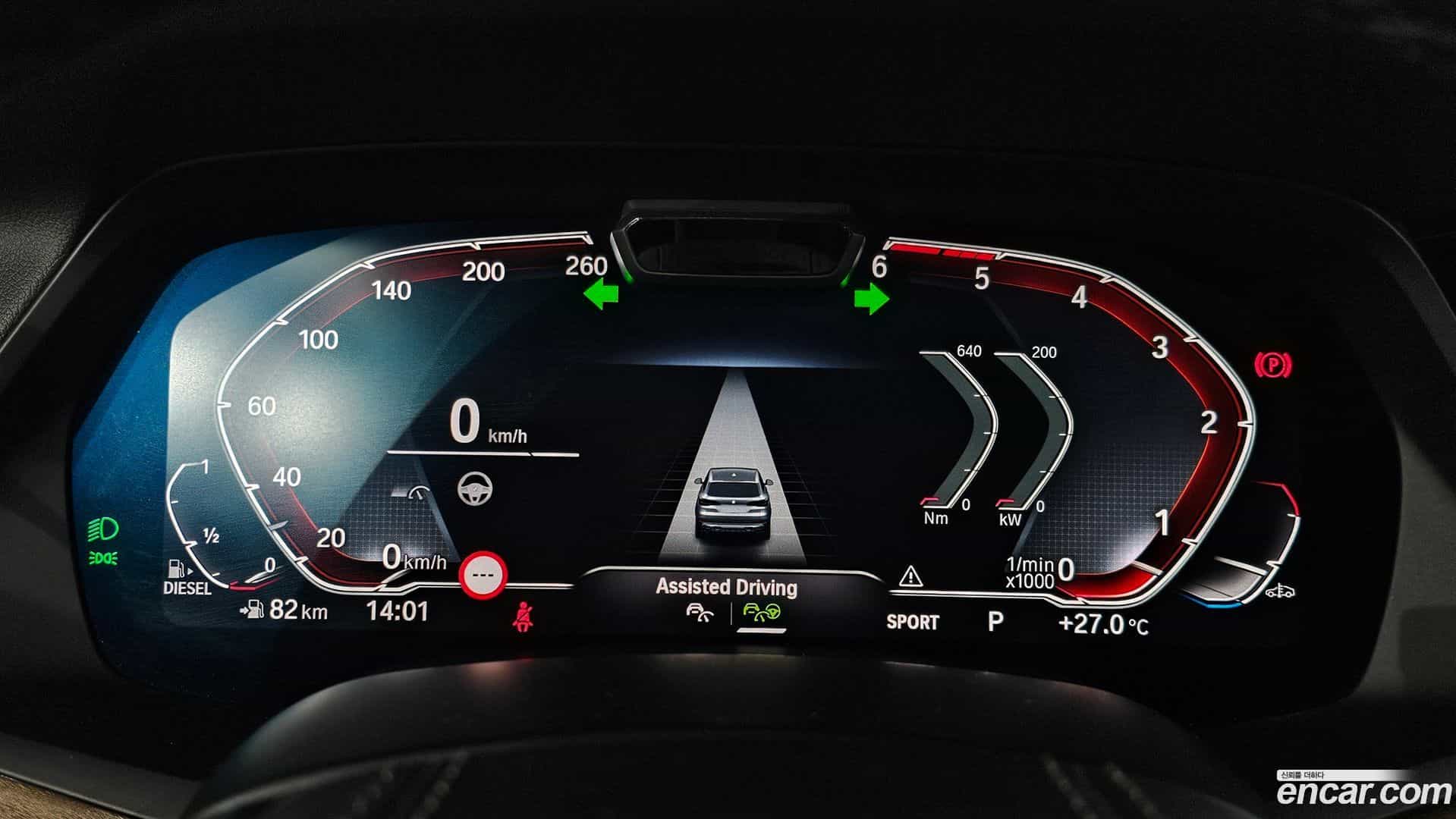X5 BMW 2020.1-INNER-008