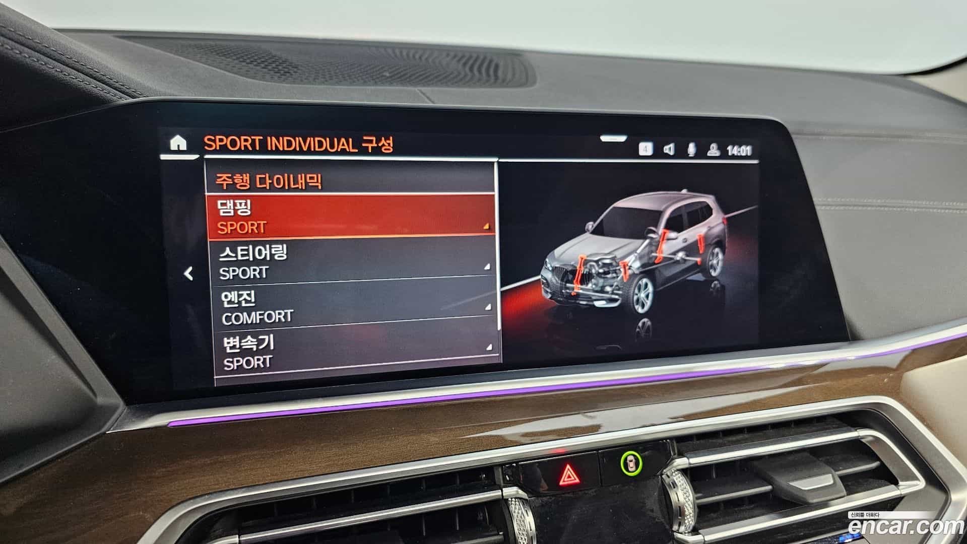 X5 BMW 2020.1-OPTION-045