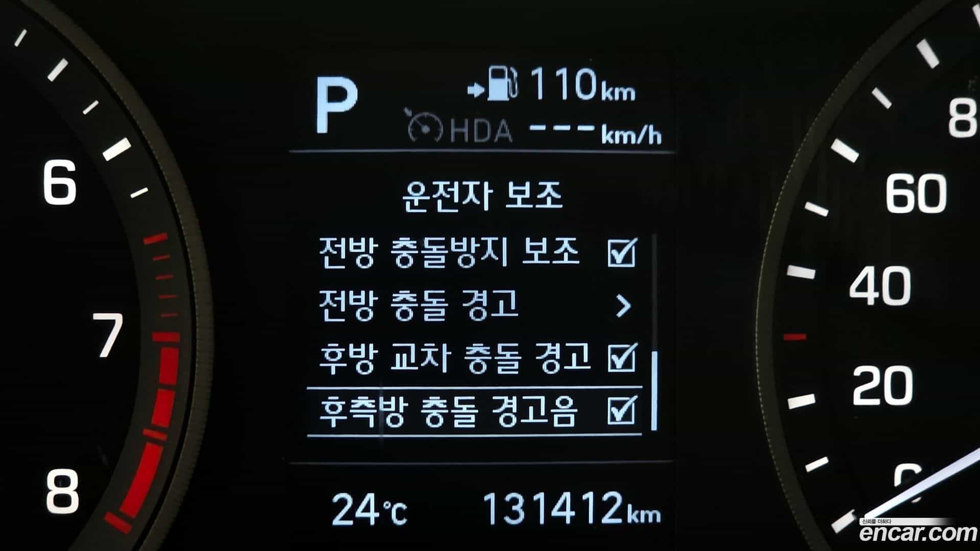 Tucson Hyundai 2020.9-OPTION-020