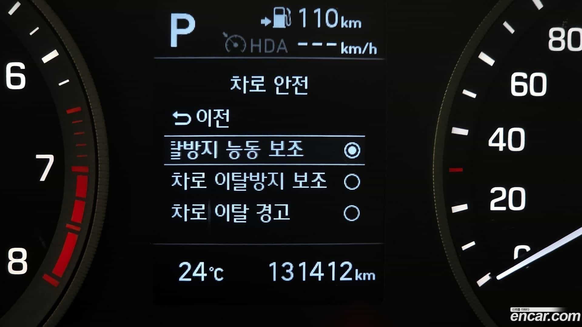 Tucson Hyundai 2020.9-OPTION-024