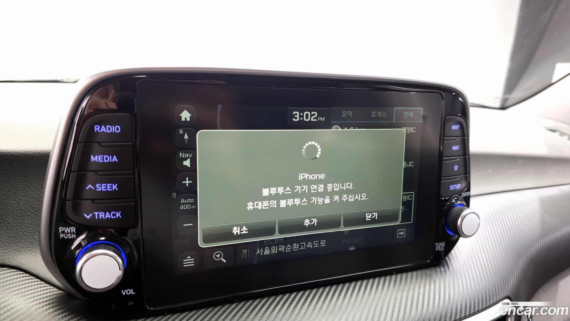 Tucson Hyundai 2020.9-OPTION-045