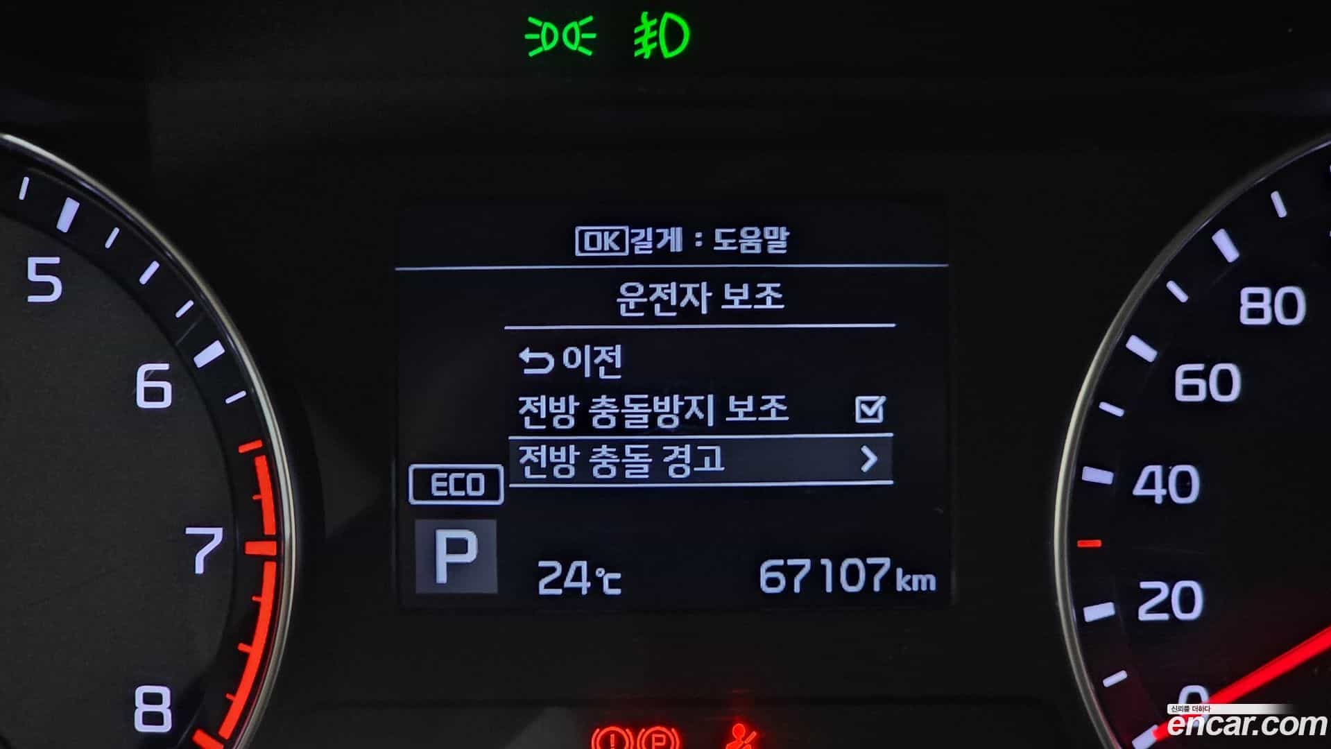 K3 Kia 2018.7-OPTION-023