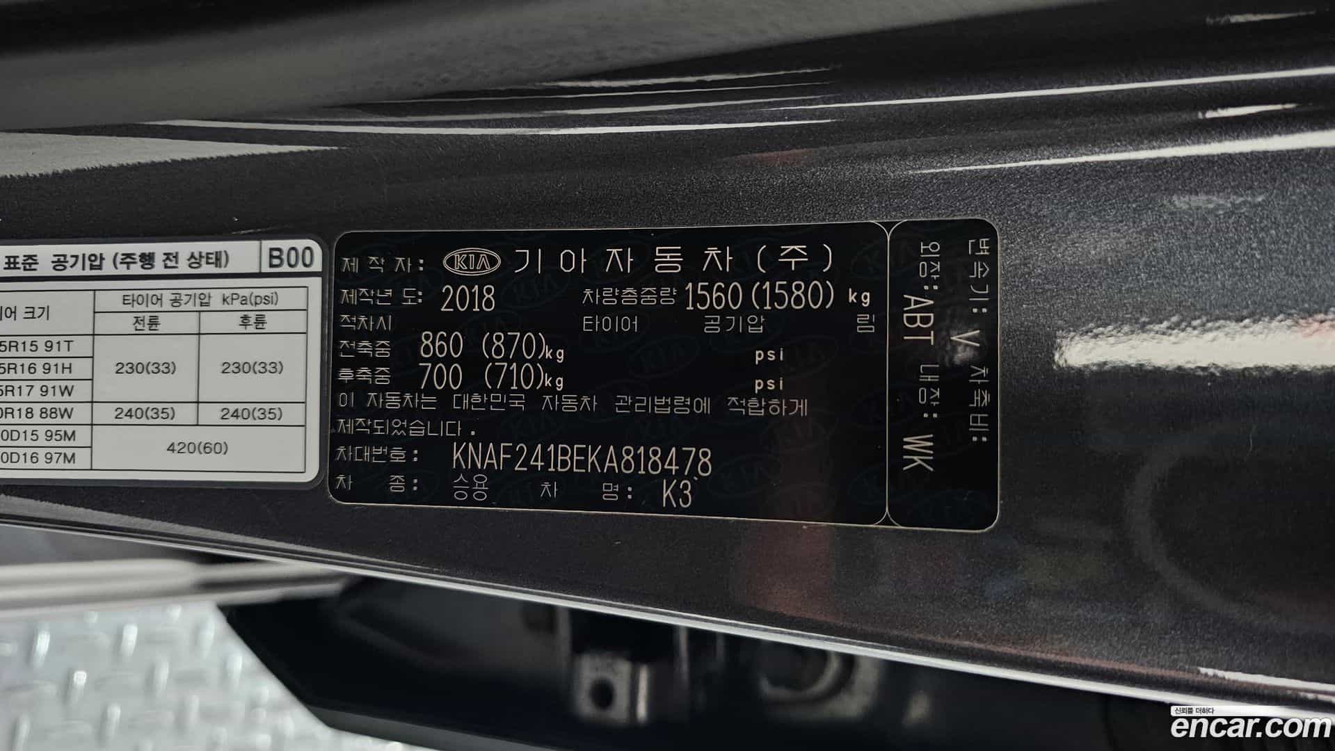 K3 Kia 2018.7-OPTION-024