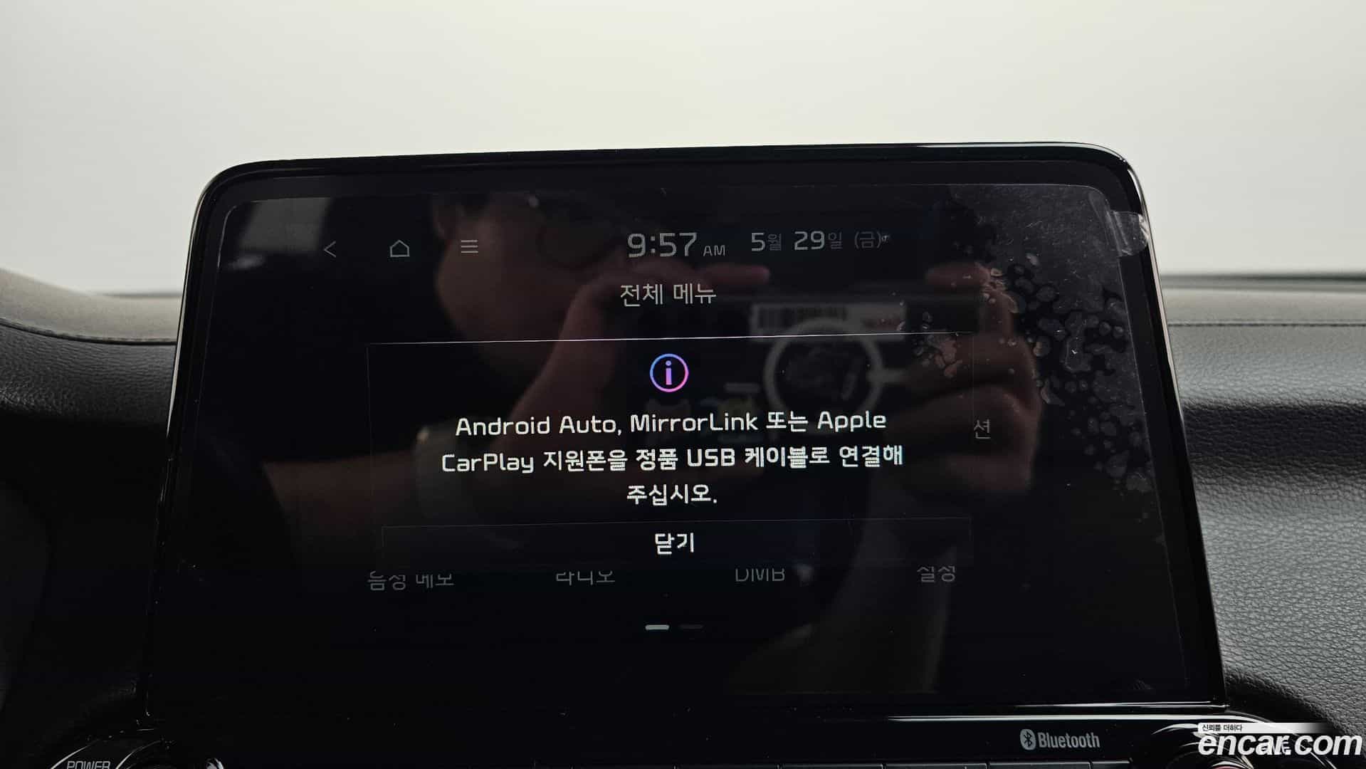 K3 Kia 2018.7-OPTION-045