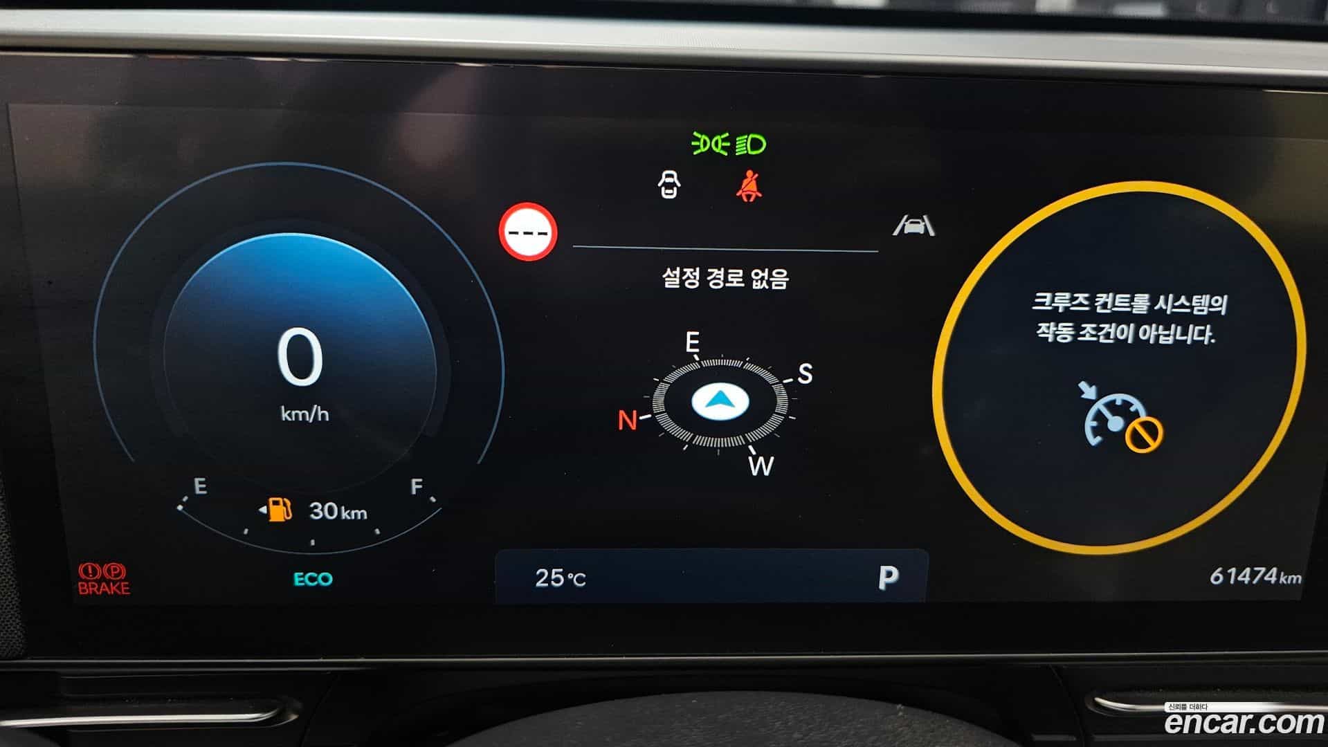 Kona Hyundai 2023.5-INNER-008