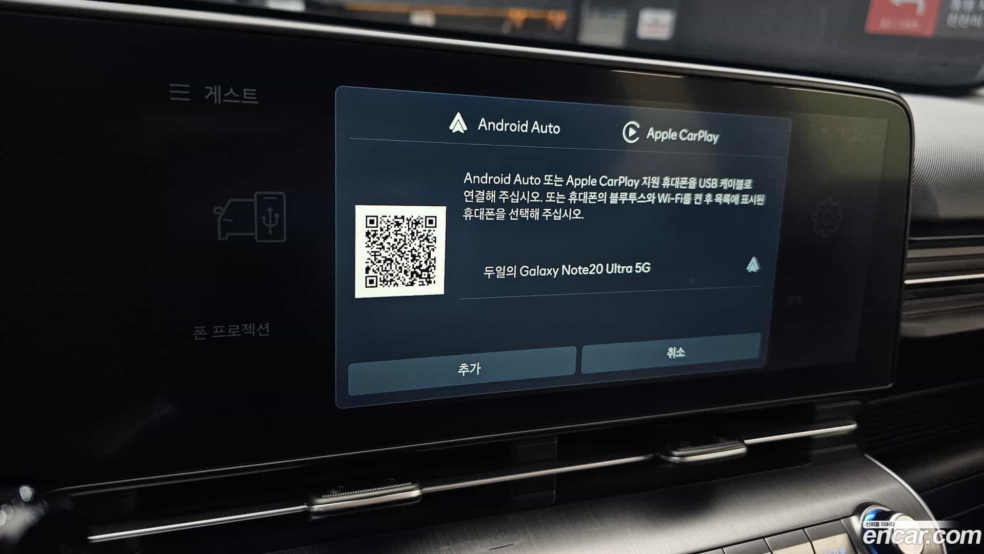 Kona Hyundai 2023.5-OPTION-020