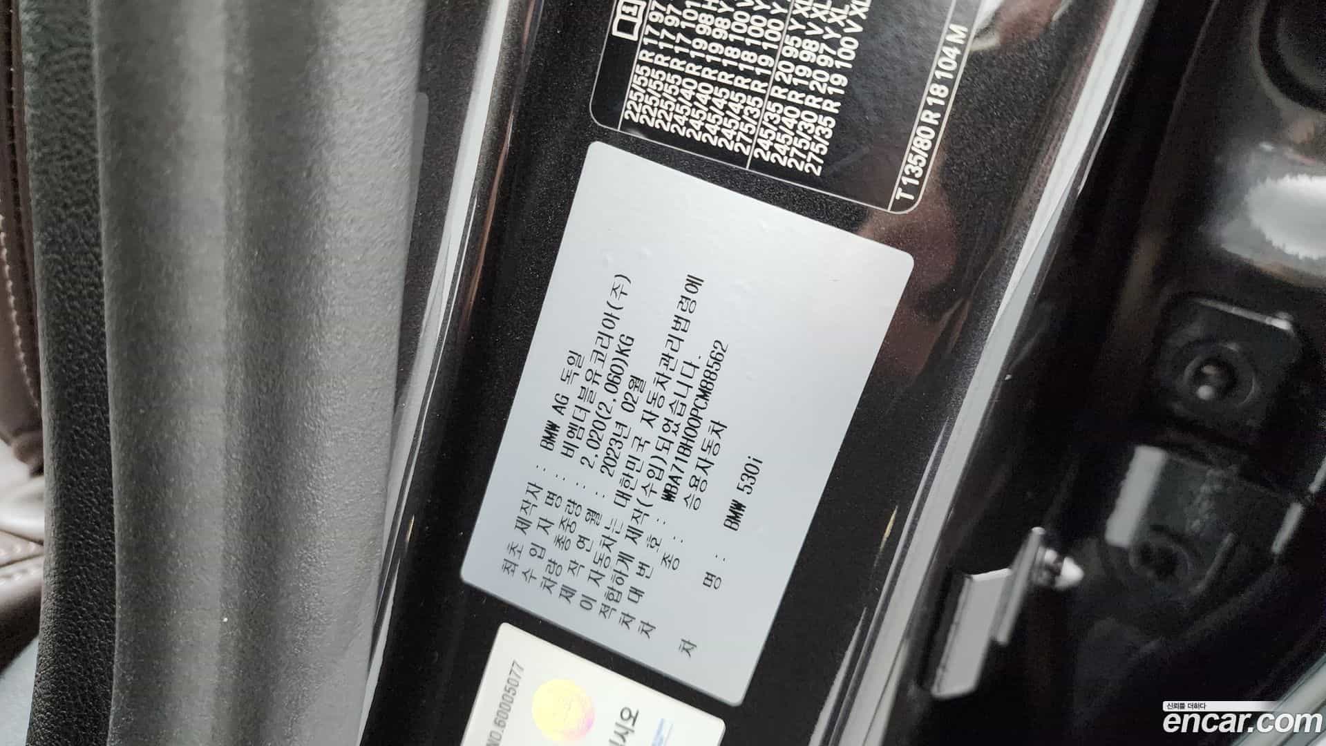 5-Series BMW 2023.4-OPTION-024