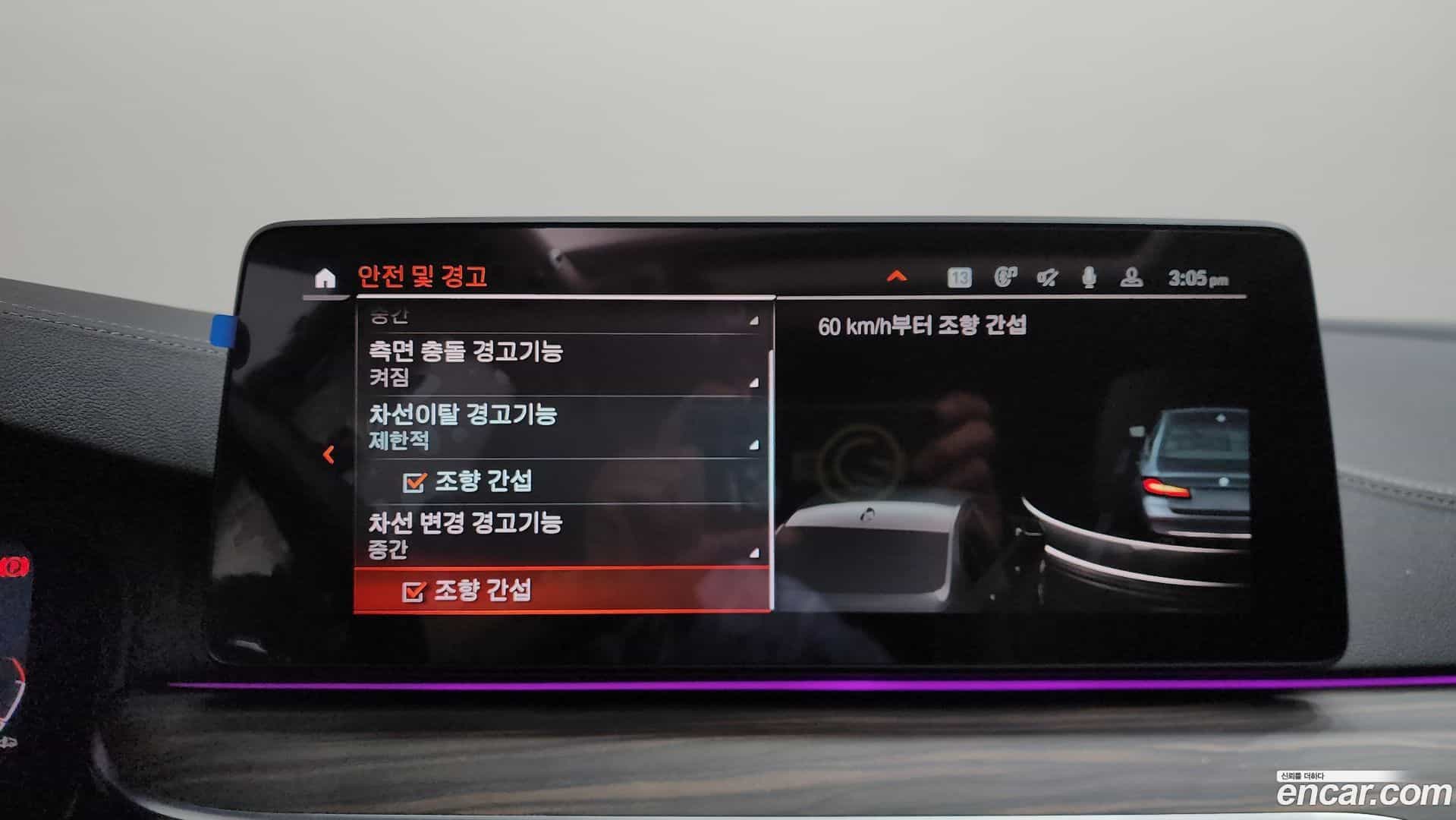 5-Series BMW 2023.4-OPTION-047