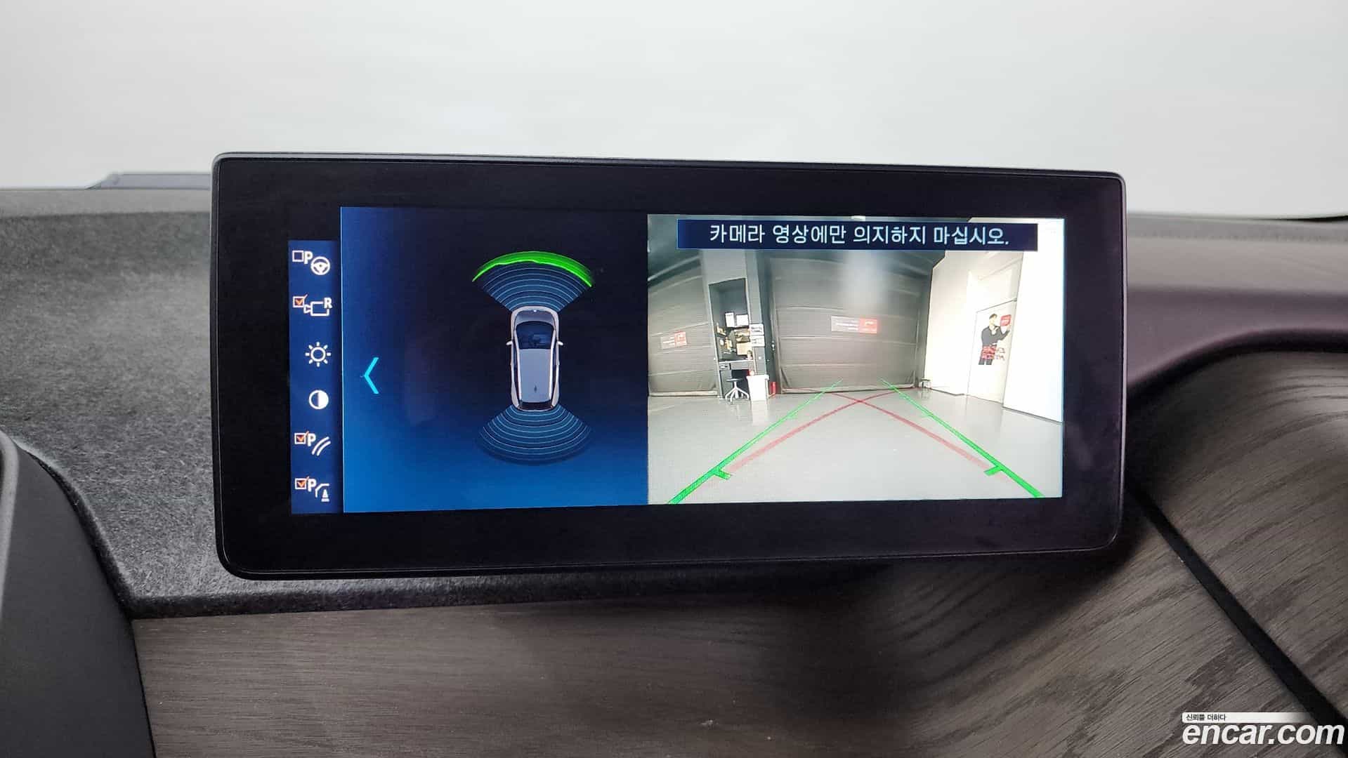 i3 BMW 2020.11-OPTION-018