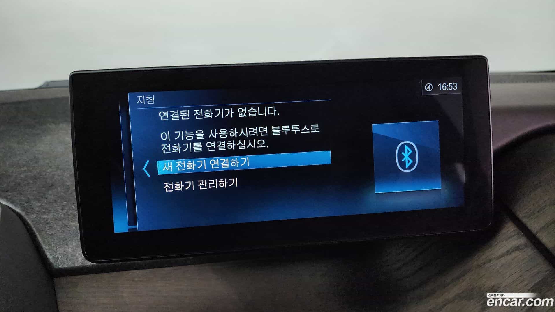 i3 BMW 2020.11-OPTION-024