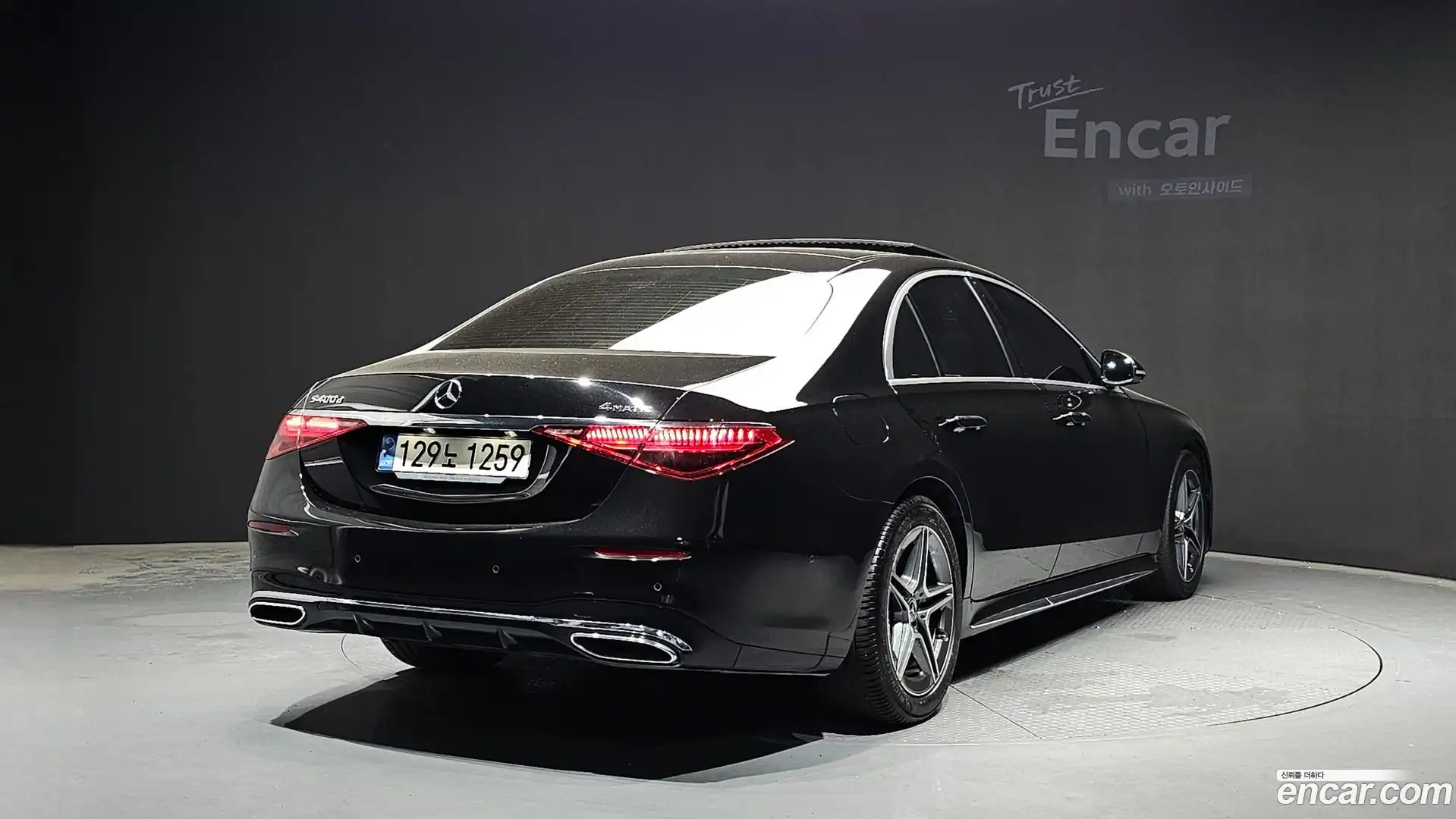 S-Class Mercedes-Benz 2022.4-OUTER-002