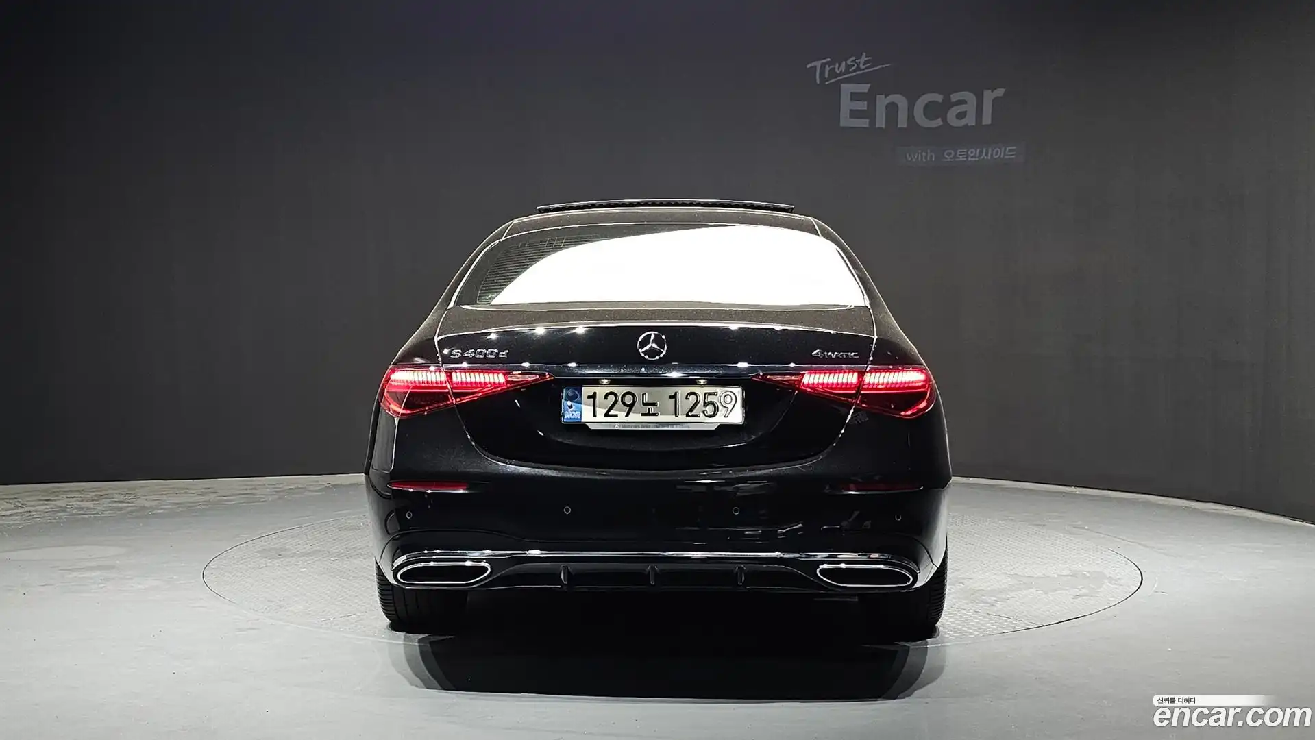 S-Class Mercedes-Benz 2022.4-OUTER-004