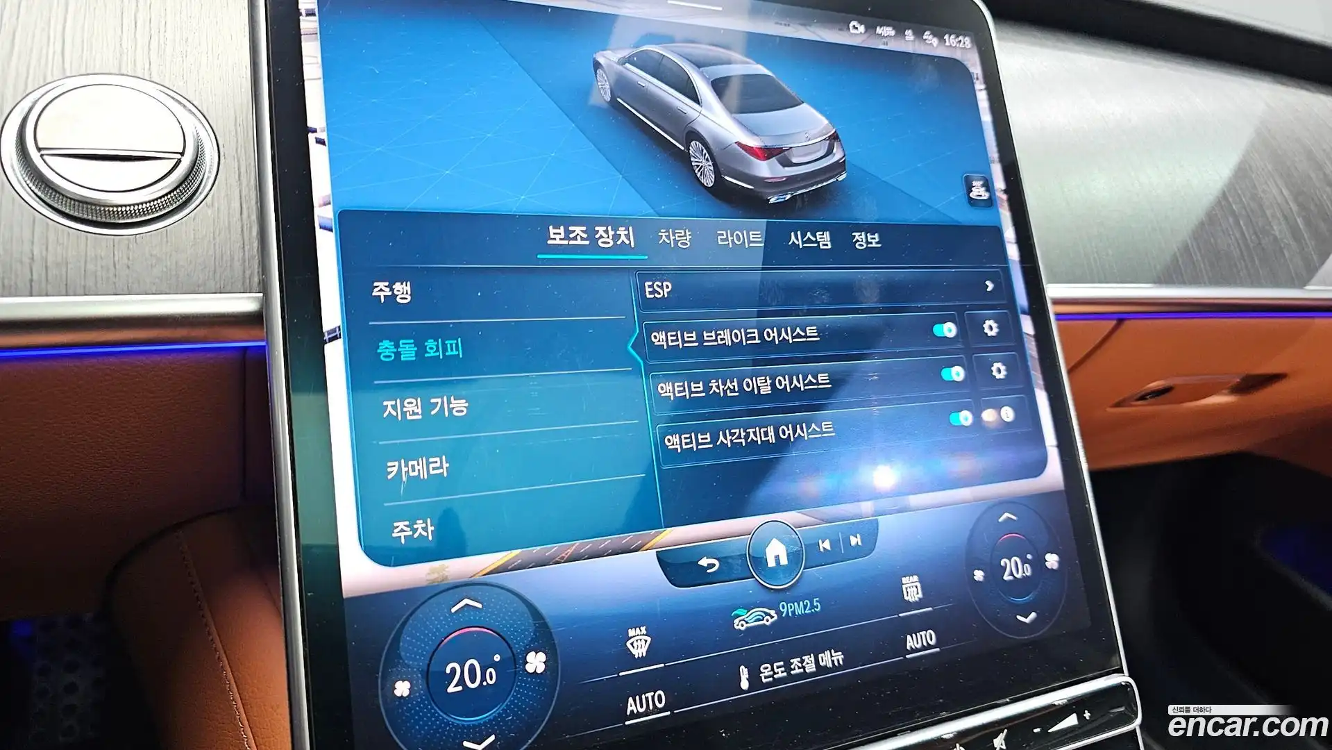 S-Class Mercedes-Benz 2022.4-OPTION-020