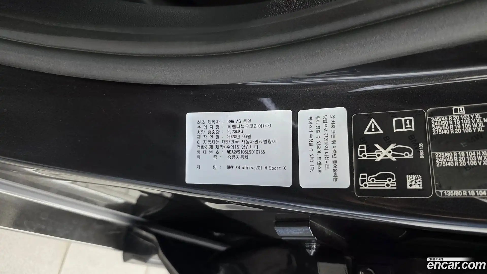 X4 BMW 2020.6-OPTION-041