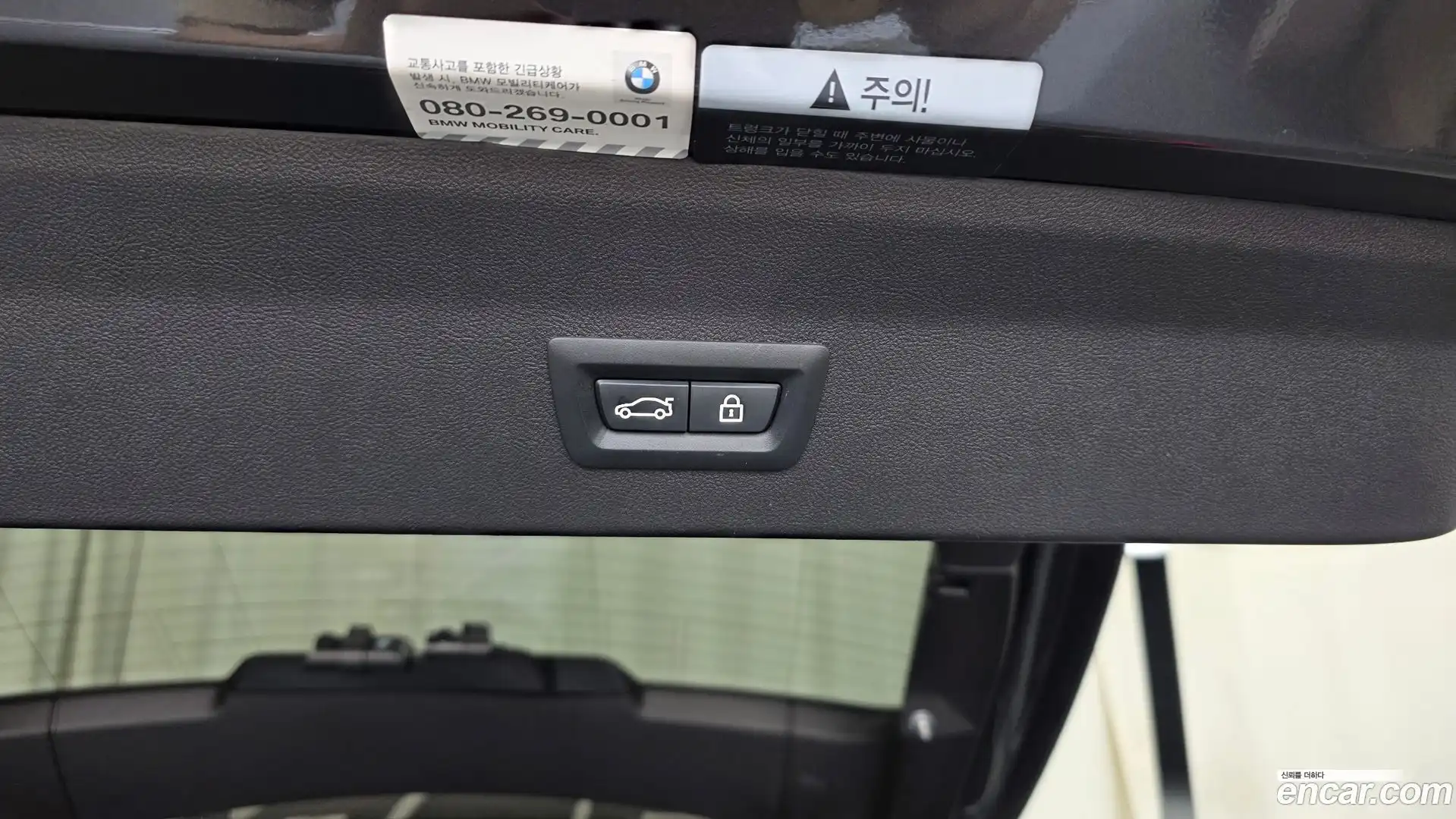 X4 BMW 2020.6-OPTION-044
