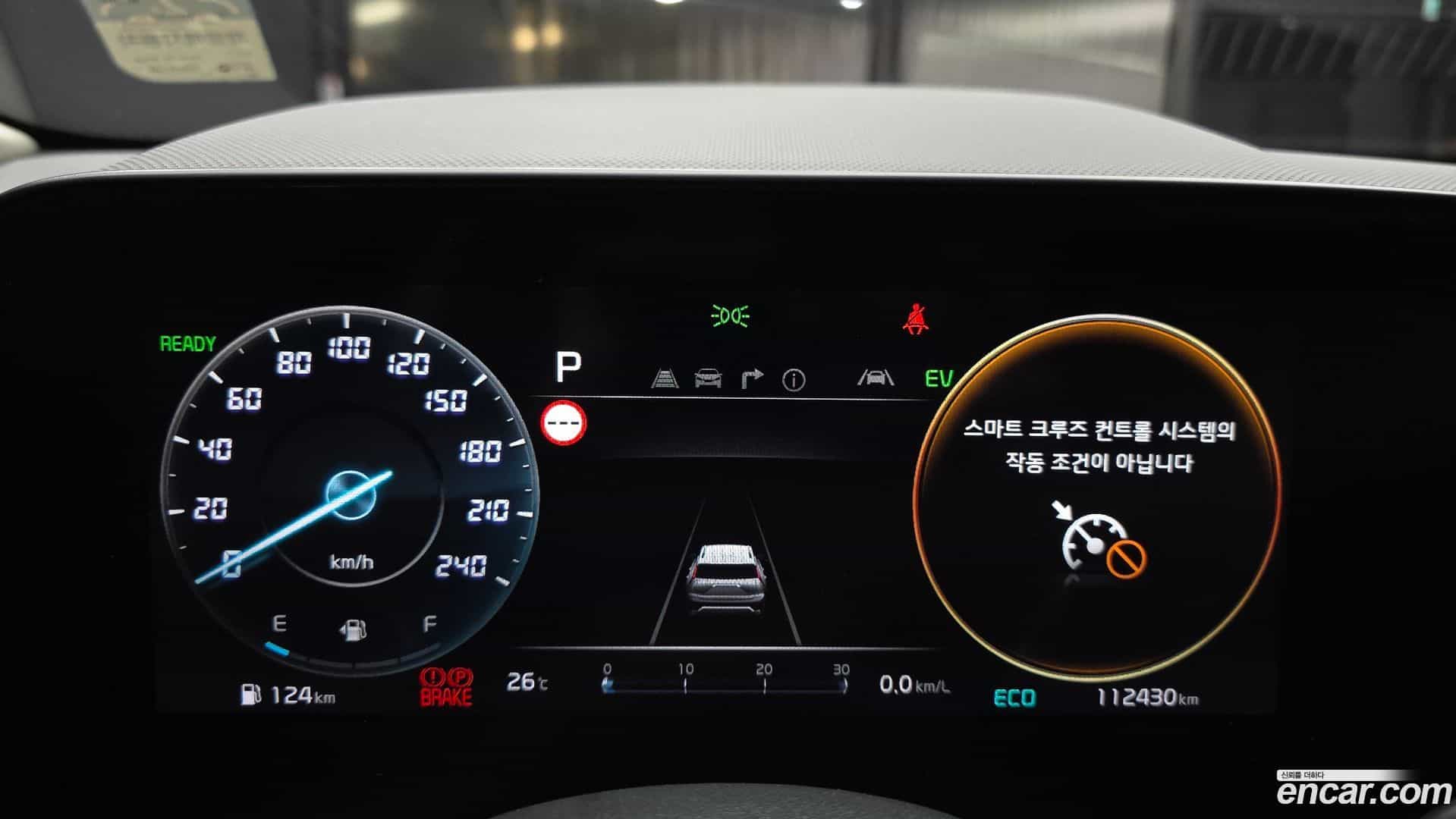Niro Kia 2022.4-INNER-008
