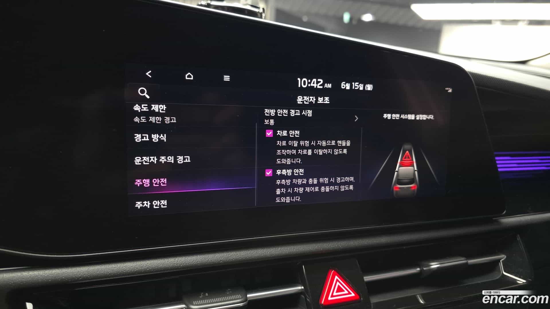 Niro Kia 2022.4-OPTION-021