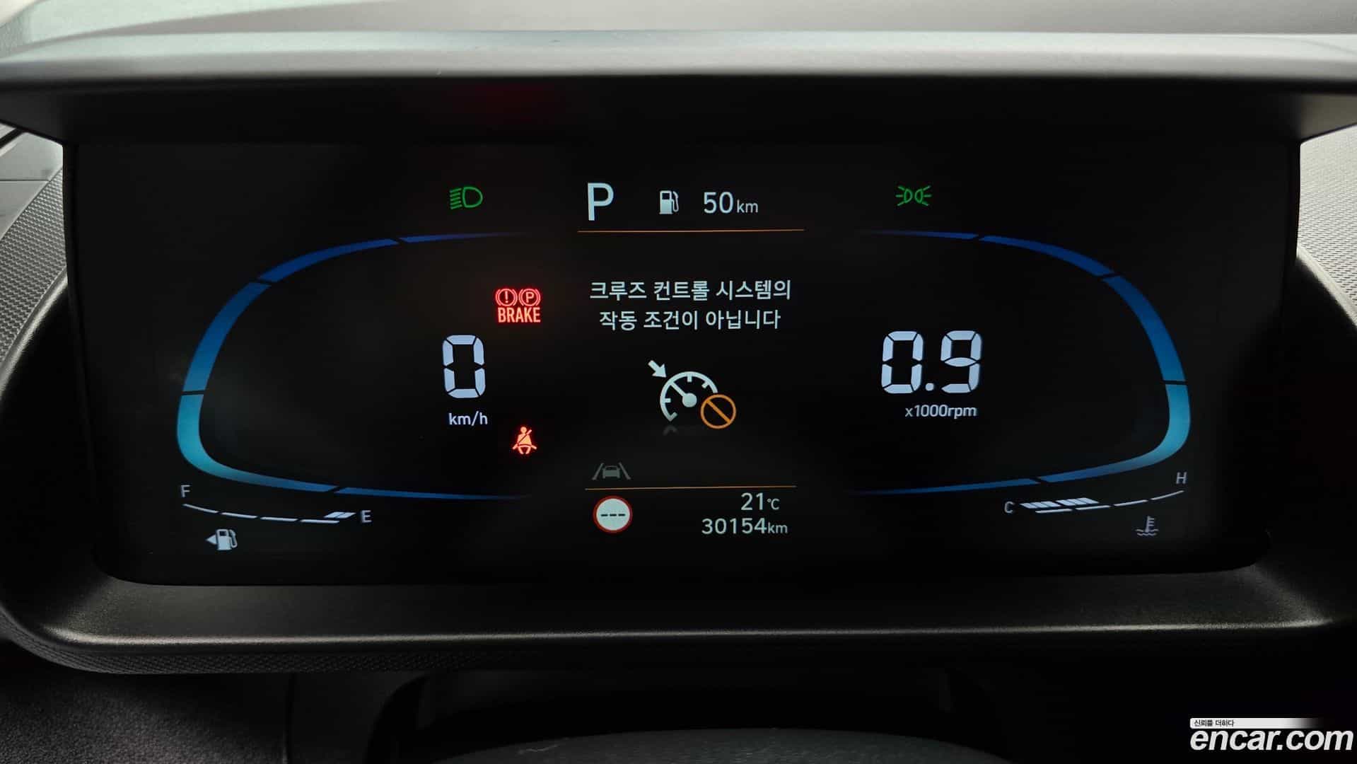 Casper Hyundai 2022.0-INNER-008