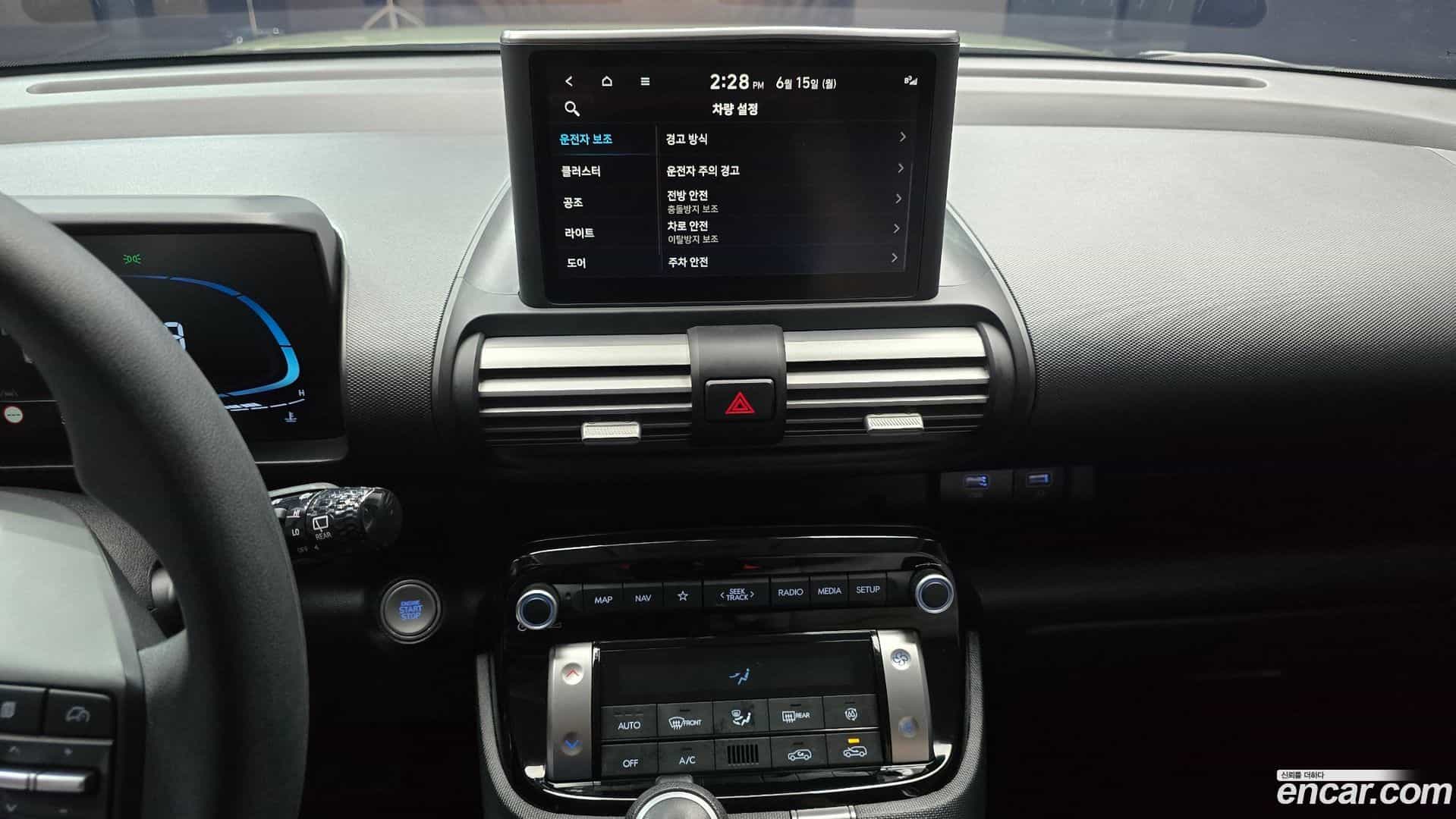 Casper Hyundai 2022.0-OPTION-018