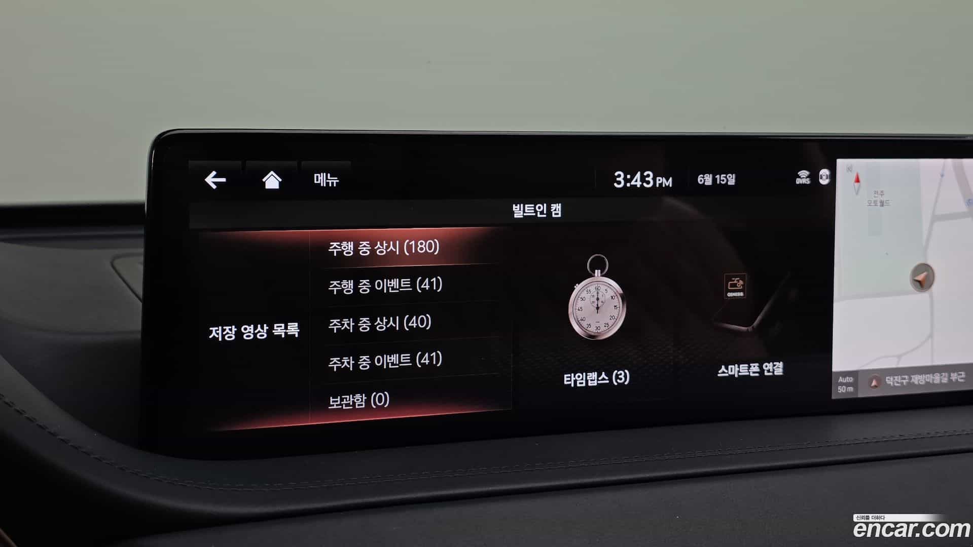 GV80 Genesis 2020.7-OPTION-042