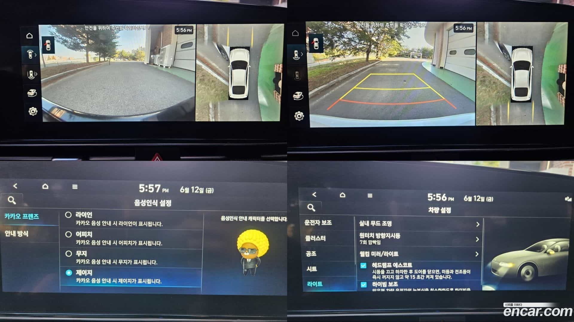 AVANTE Hyundai 2024.5-OPTION-021