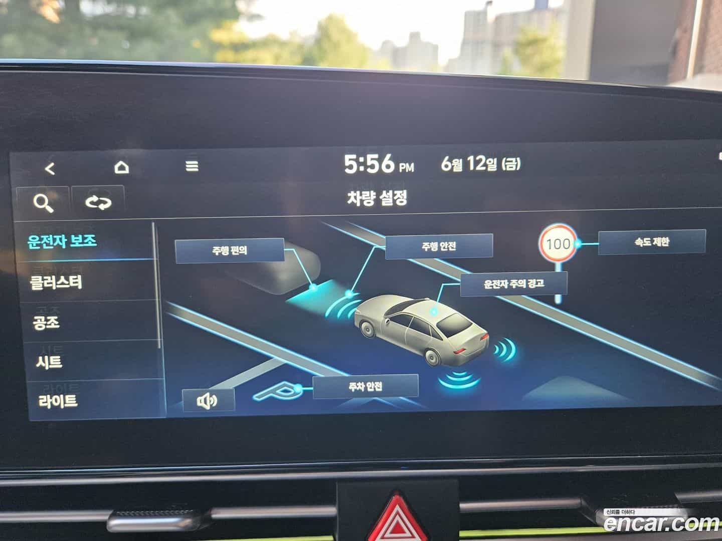 AVANTE Hyundai 2024.5-OPTION-022