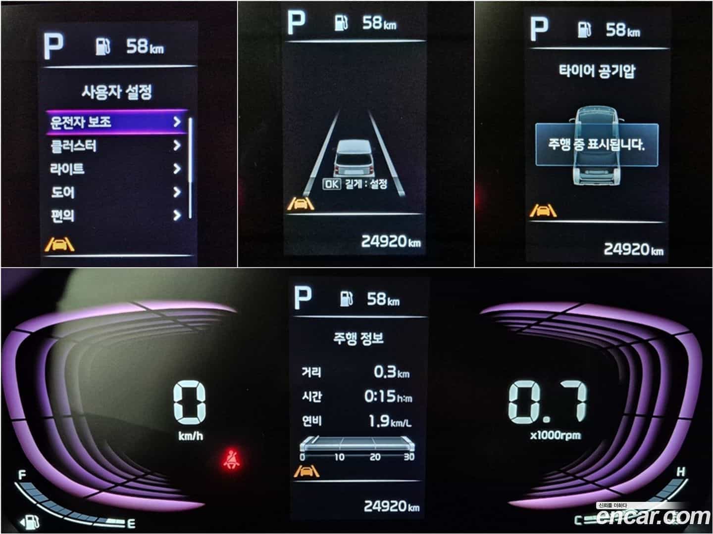 RAY Kia 2023.9-INNER-010