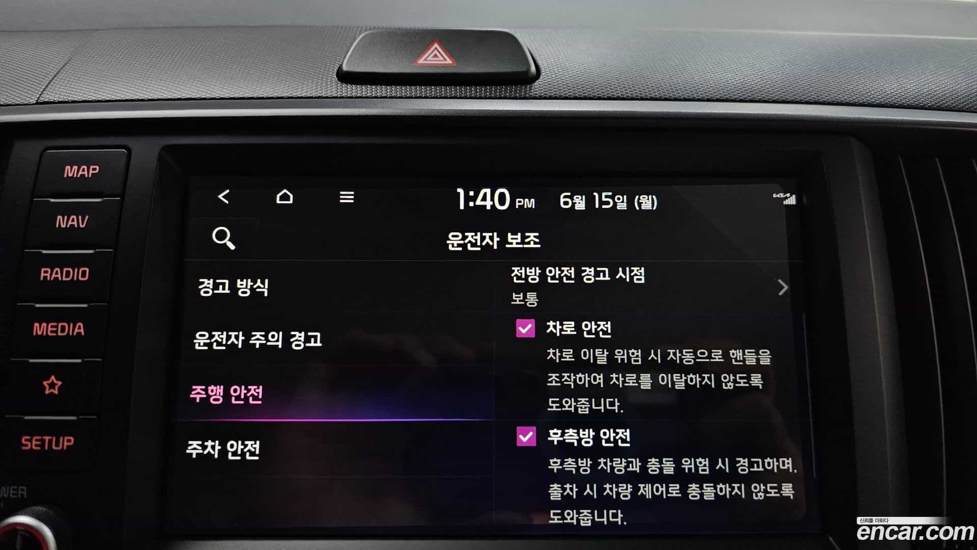 RAY Kia 2025.0-OPTION-020