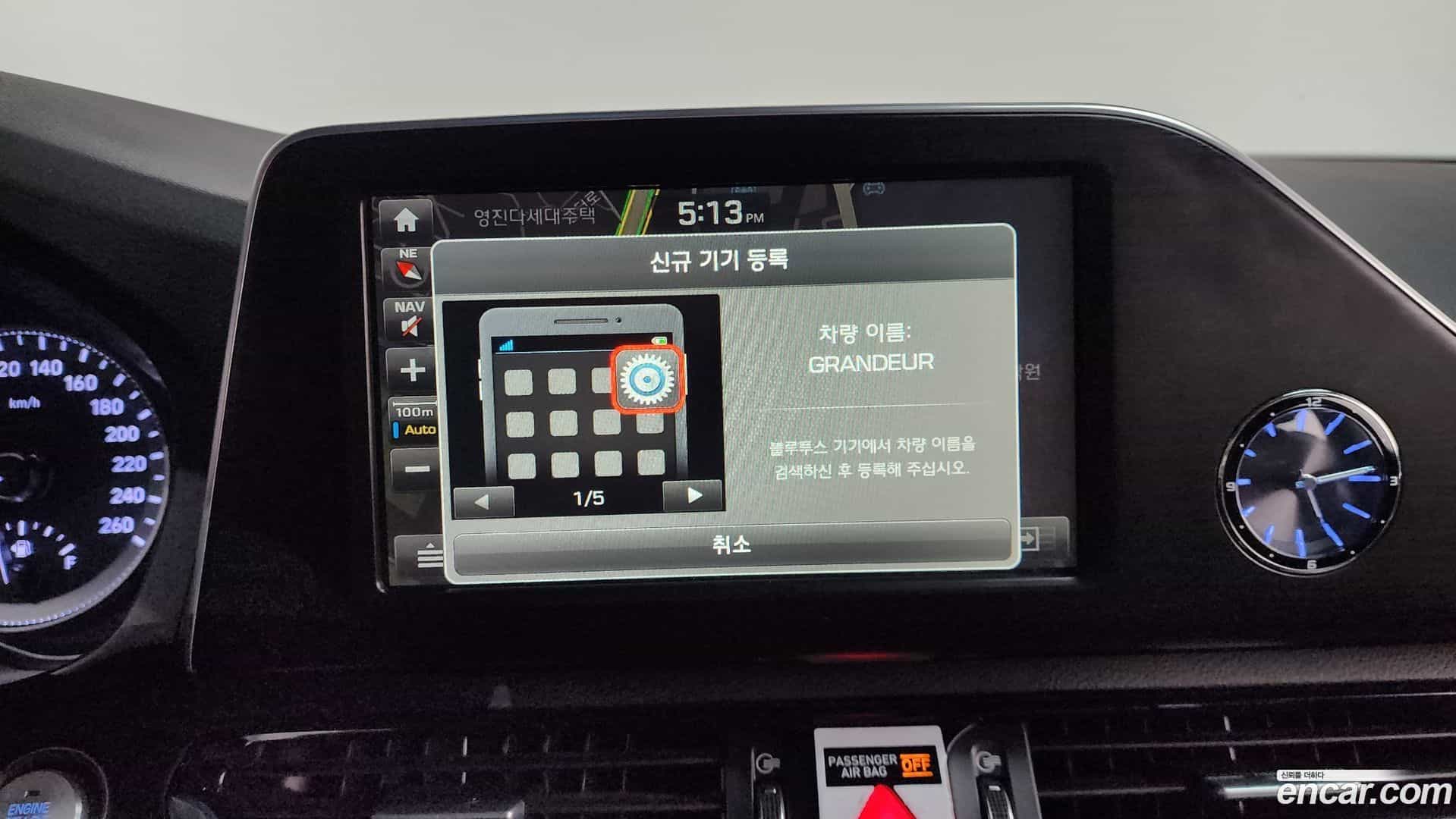 Grandeur Hyundai 2018.3-OPTION-018