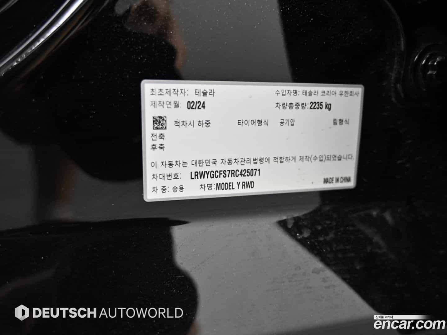 Model Y Tesla 2024.2-OPTION-024