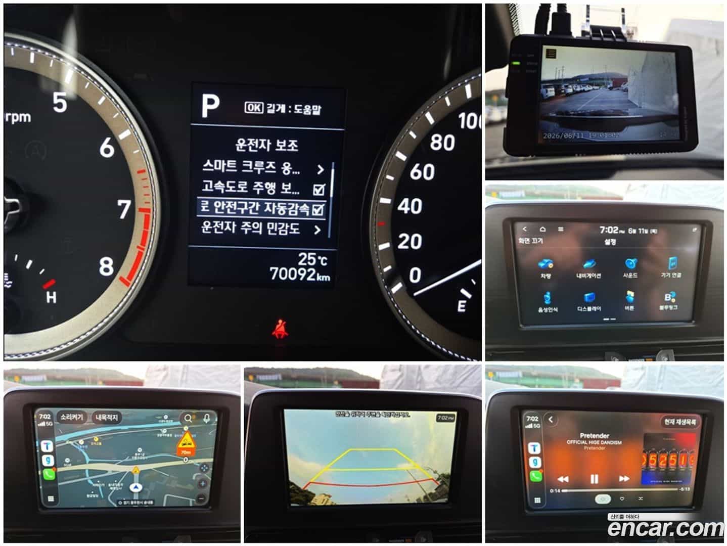 Grandeur Hyundai 2019.3-OPTION-018