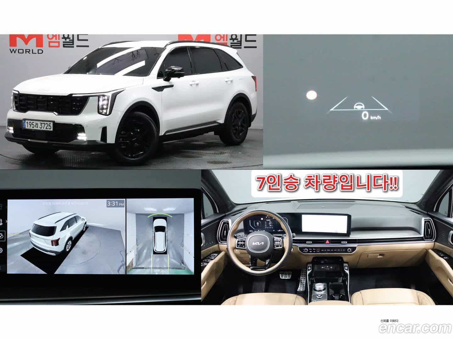 Sorento Kia 2024.3-OUTER-001