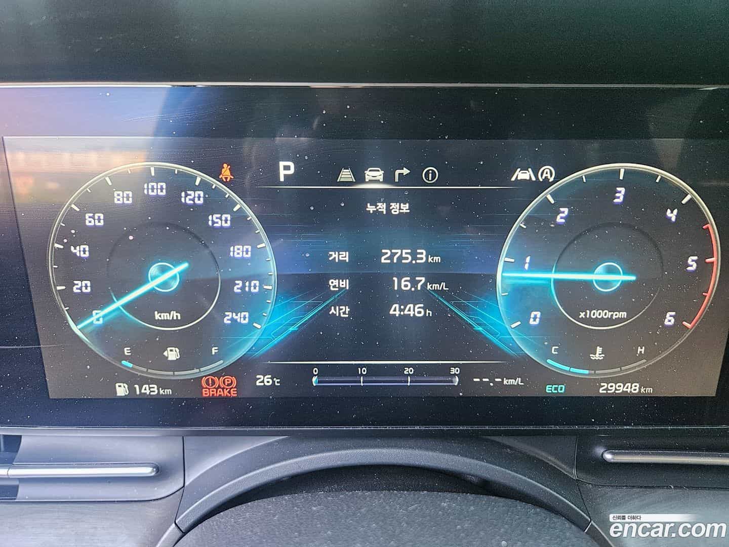 Canival Kia 2023.0-INNER-008