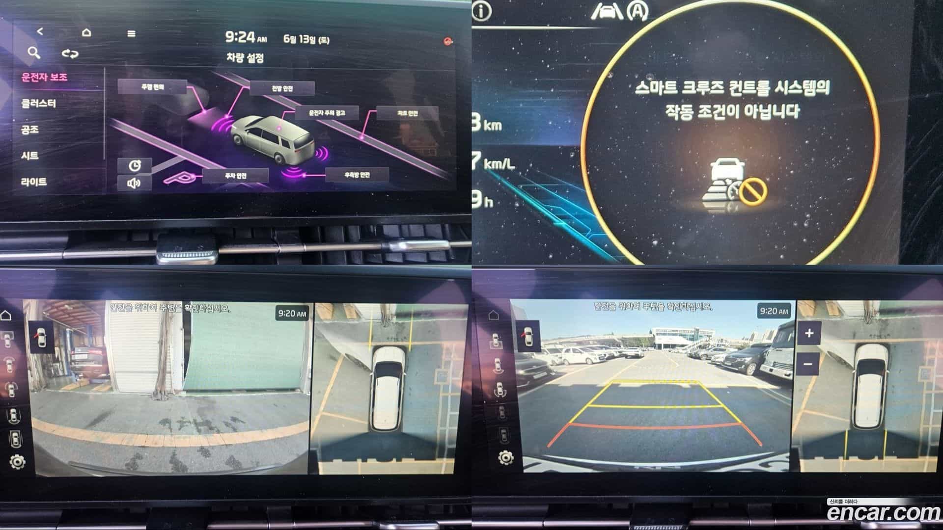 Canival Kia 2023.0-OPTION-021
