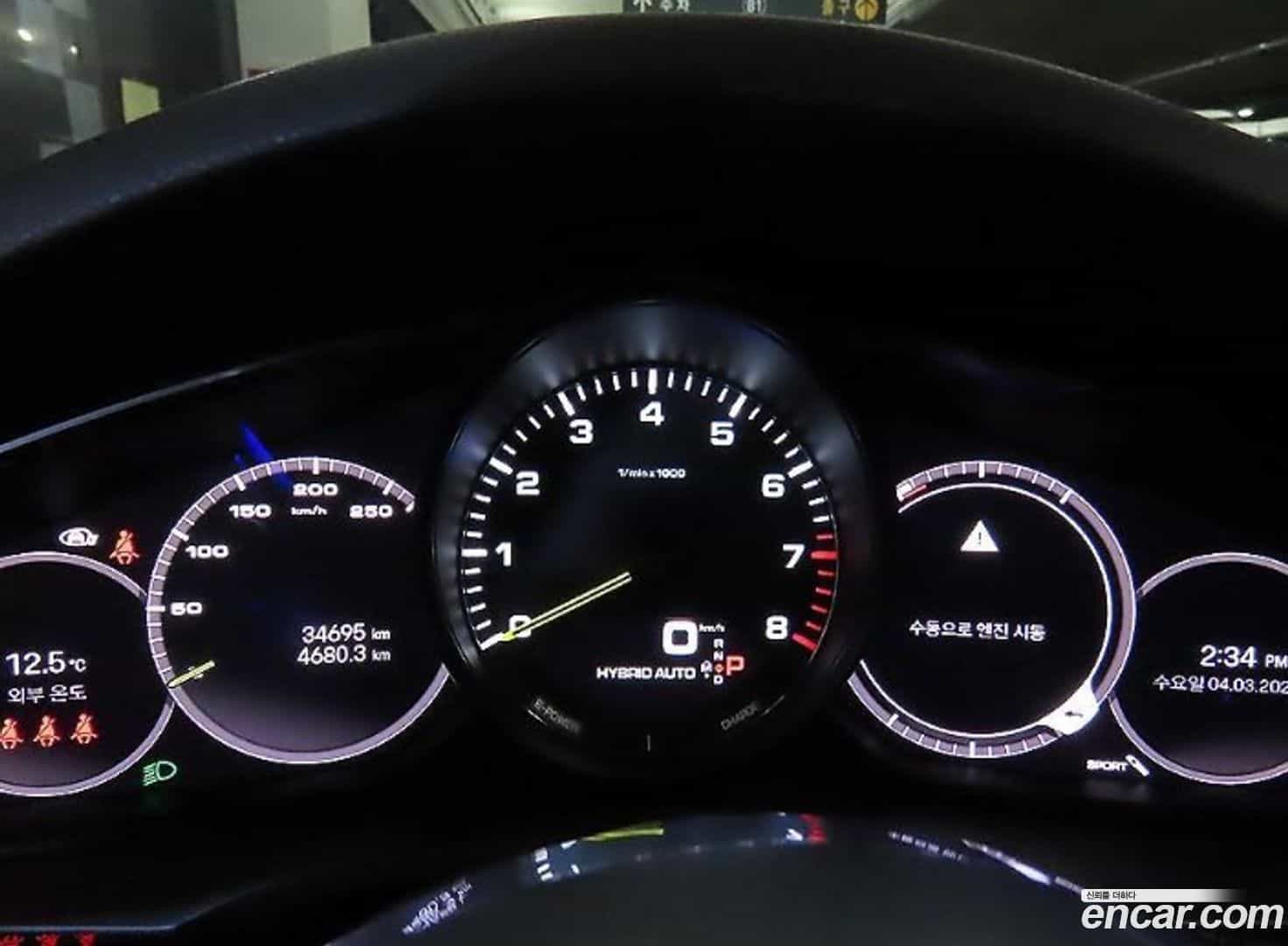 Cayenne Porsche 2022.7-INNER-009
