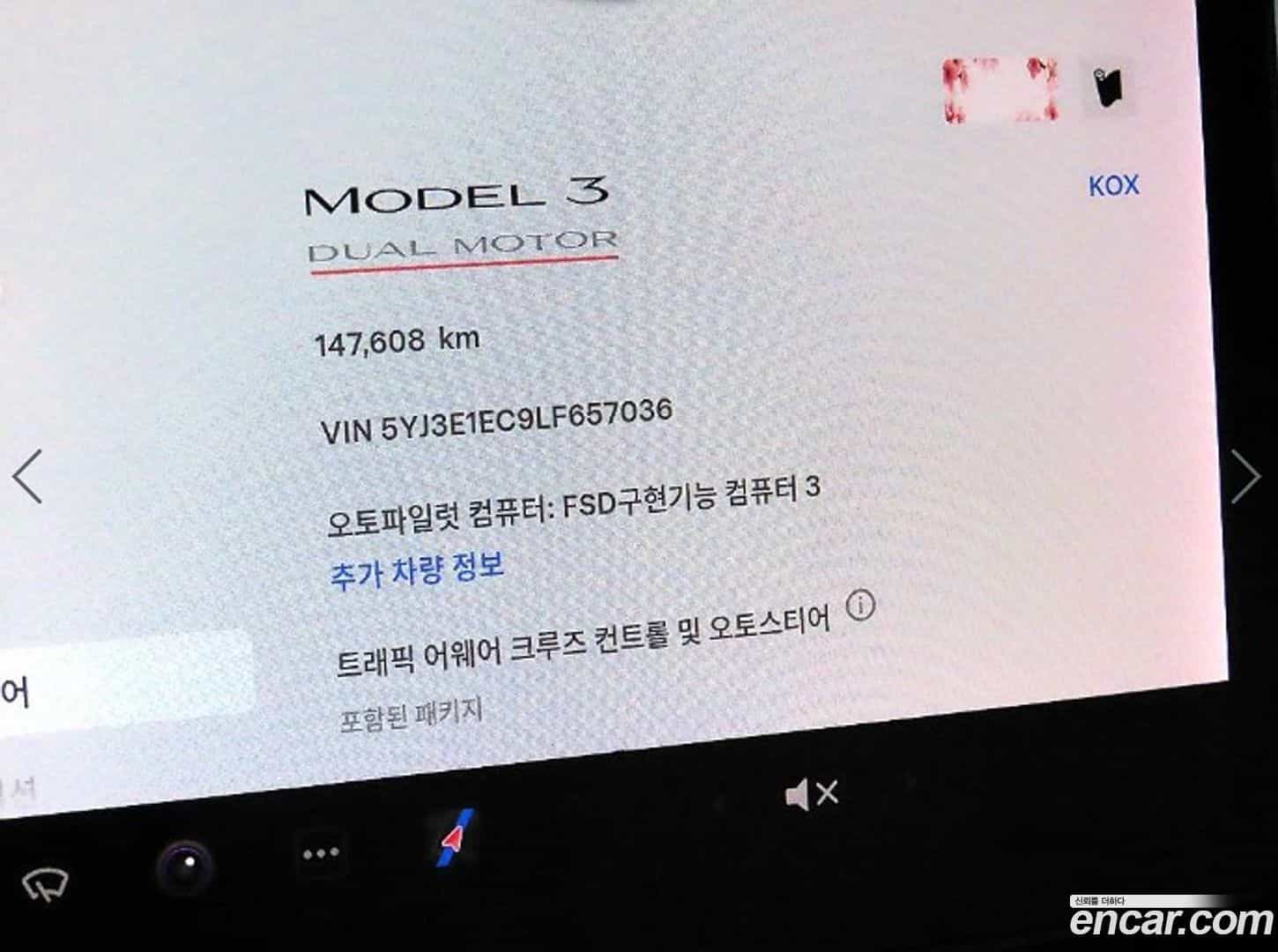 Model 3 Tesla 2020.2-INNER-009