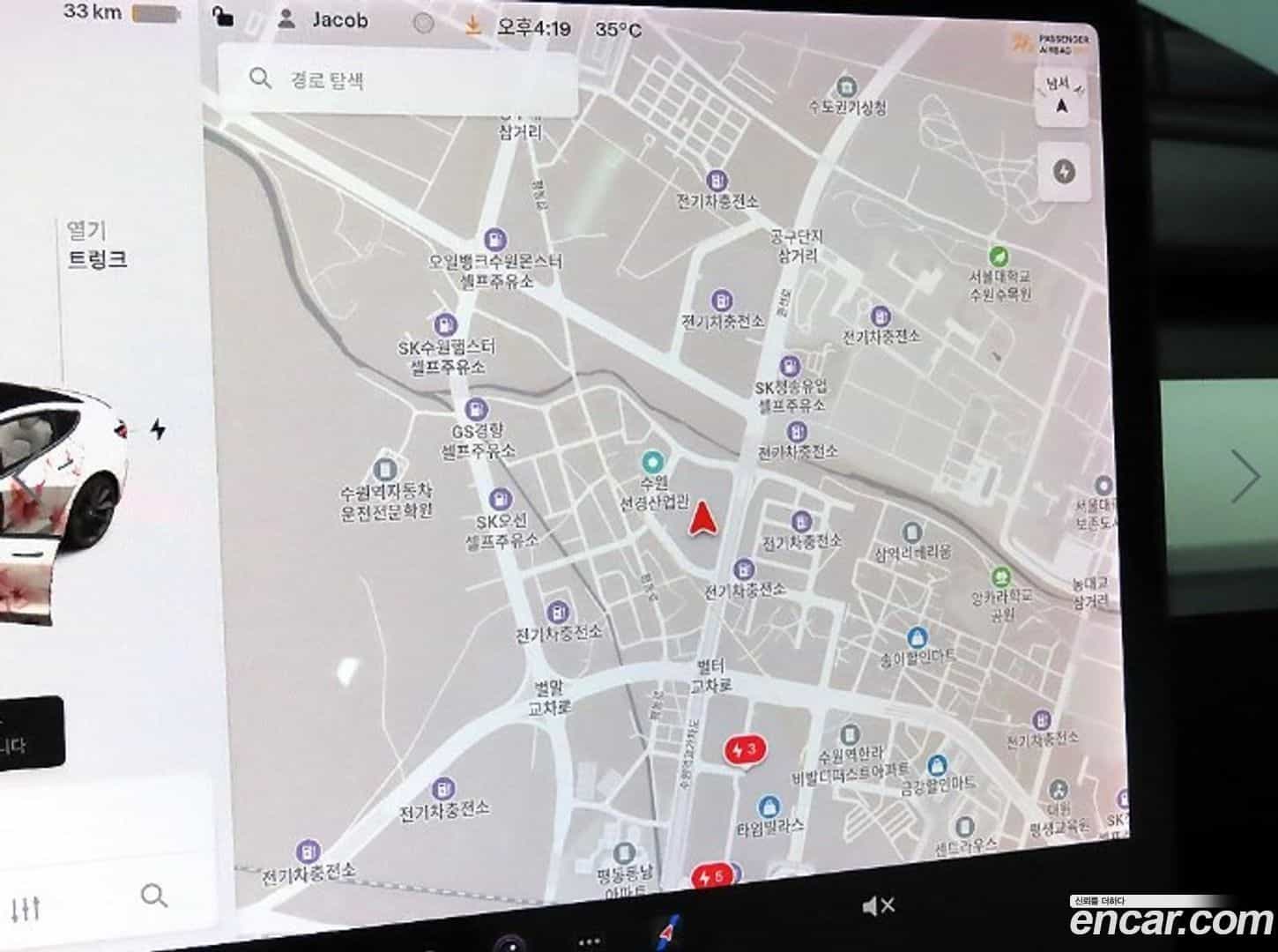 Model 3 Tesla 2020.2-OPTION-018
