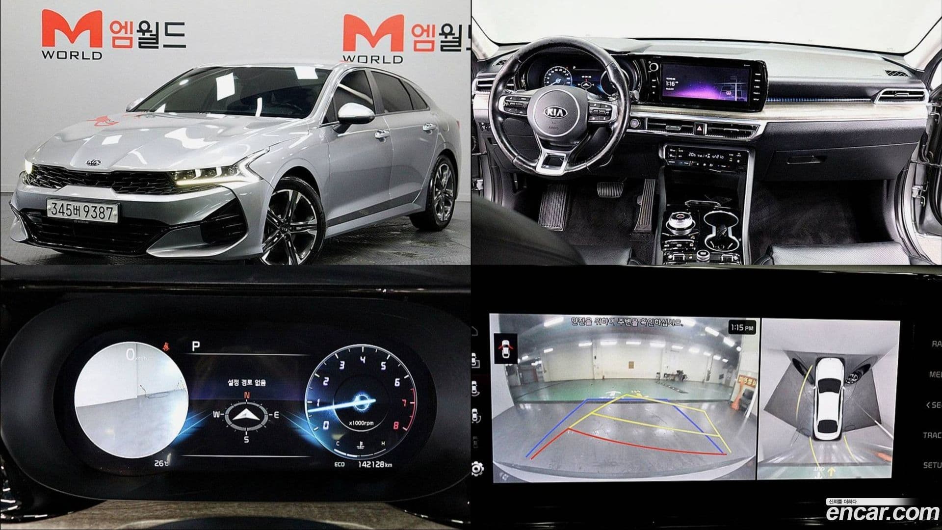 Main__Slider__Photo:K5 Kia 2020.2-0