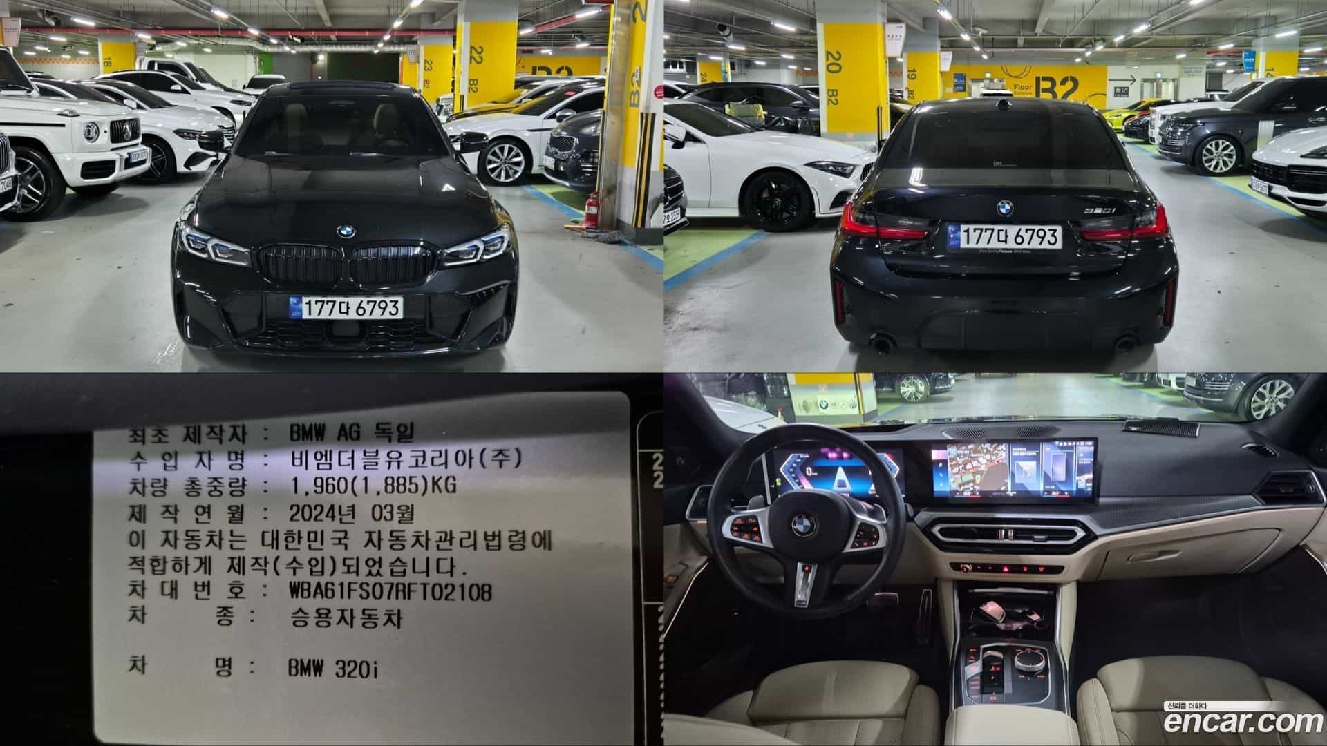3-Series BMW 2024.5-OUTER-001