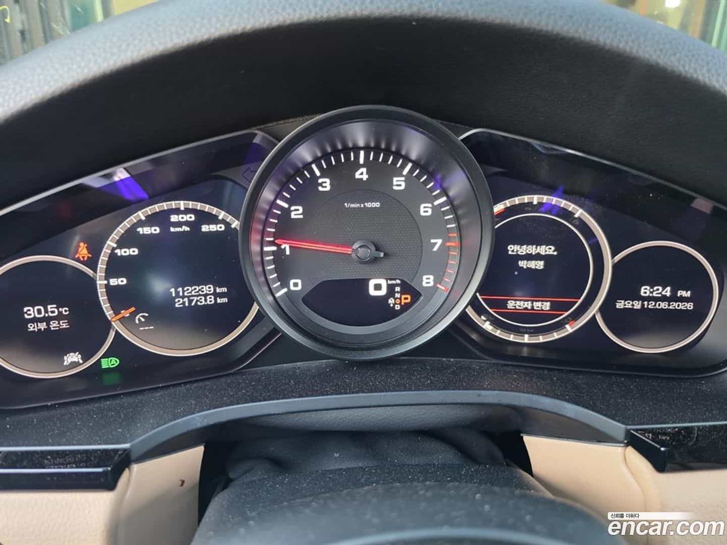 Cayenne Porsche 2020.5-INNER-009