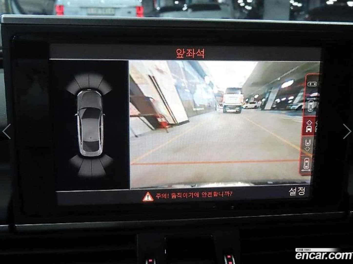 A7 Audi 2015.11-OPTION-019