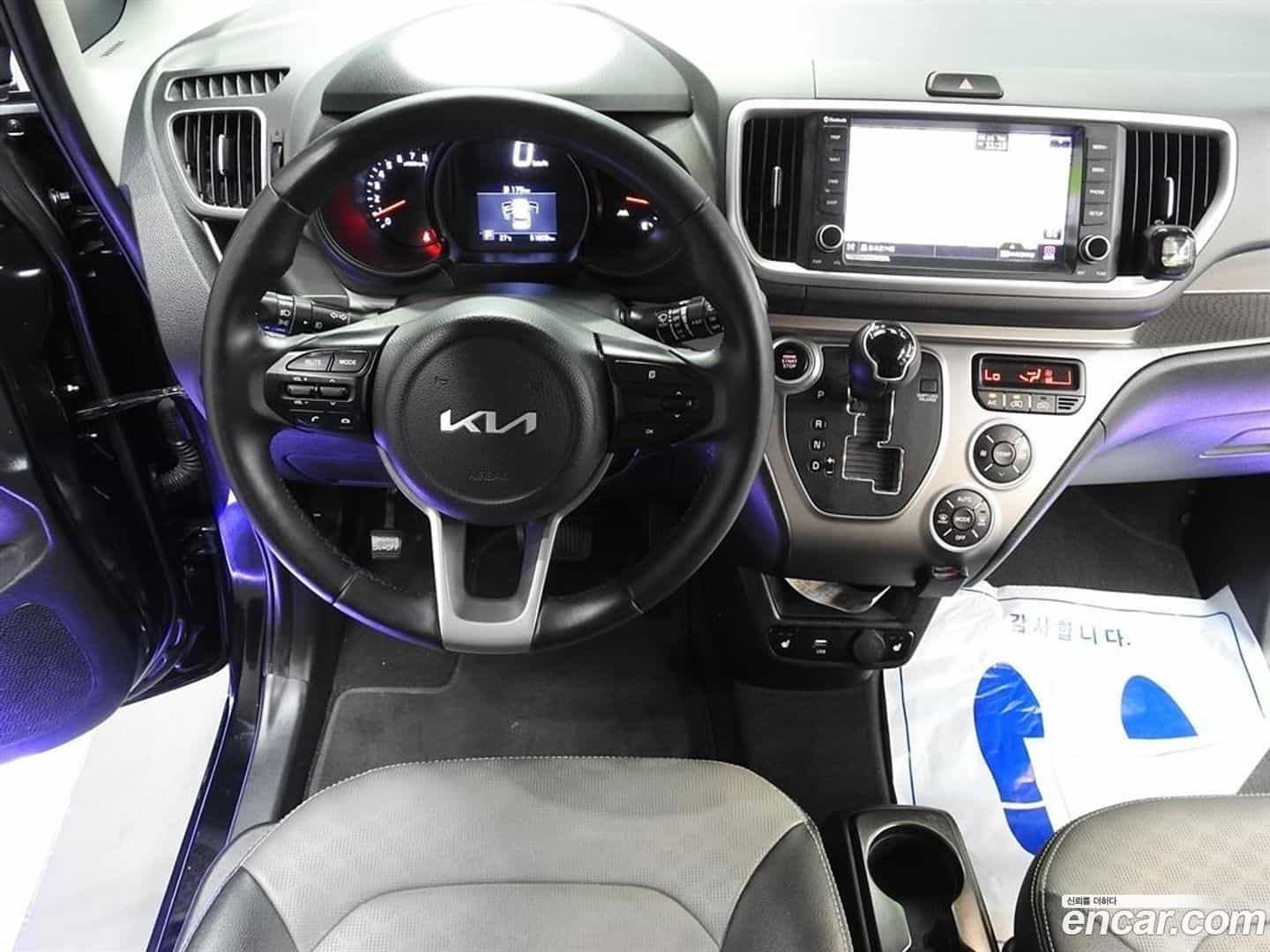 RAY Kia 2021.8-OPTION-020