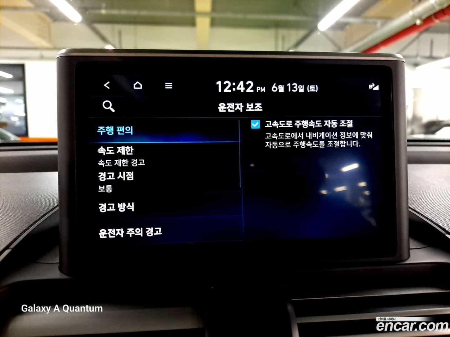 Casper Hyundai 2022.8-OPTION-017