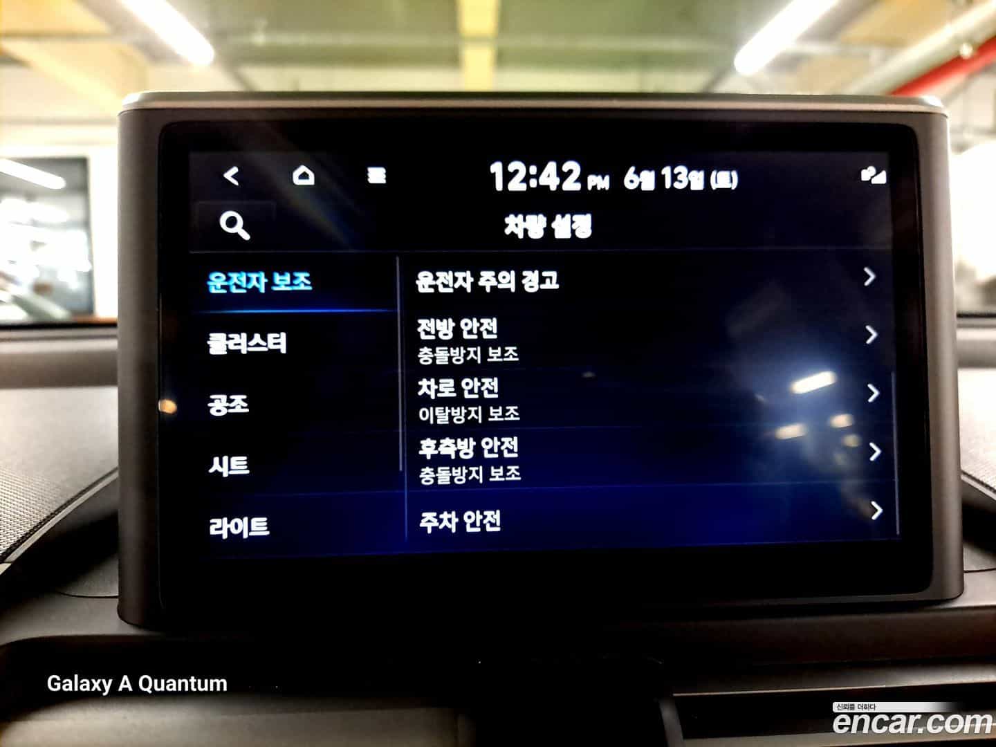 Casper Hyundai 2022.8-OPTION-018
