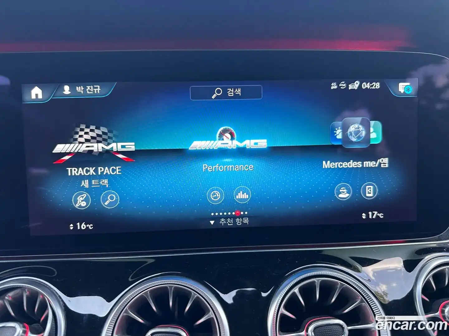 AMG GT Mercedes-Benz 2021.3-OPTION-022