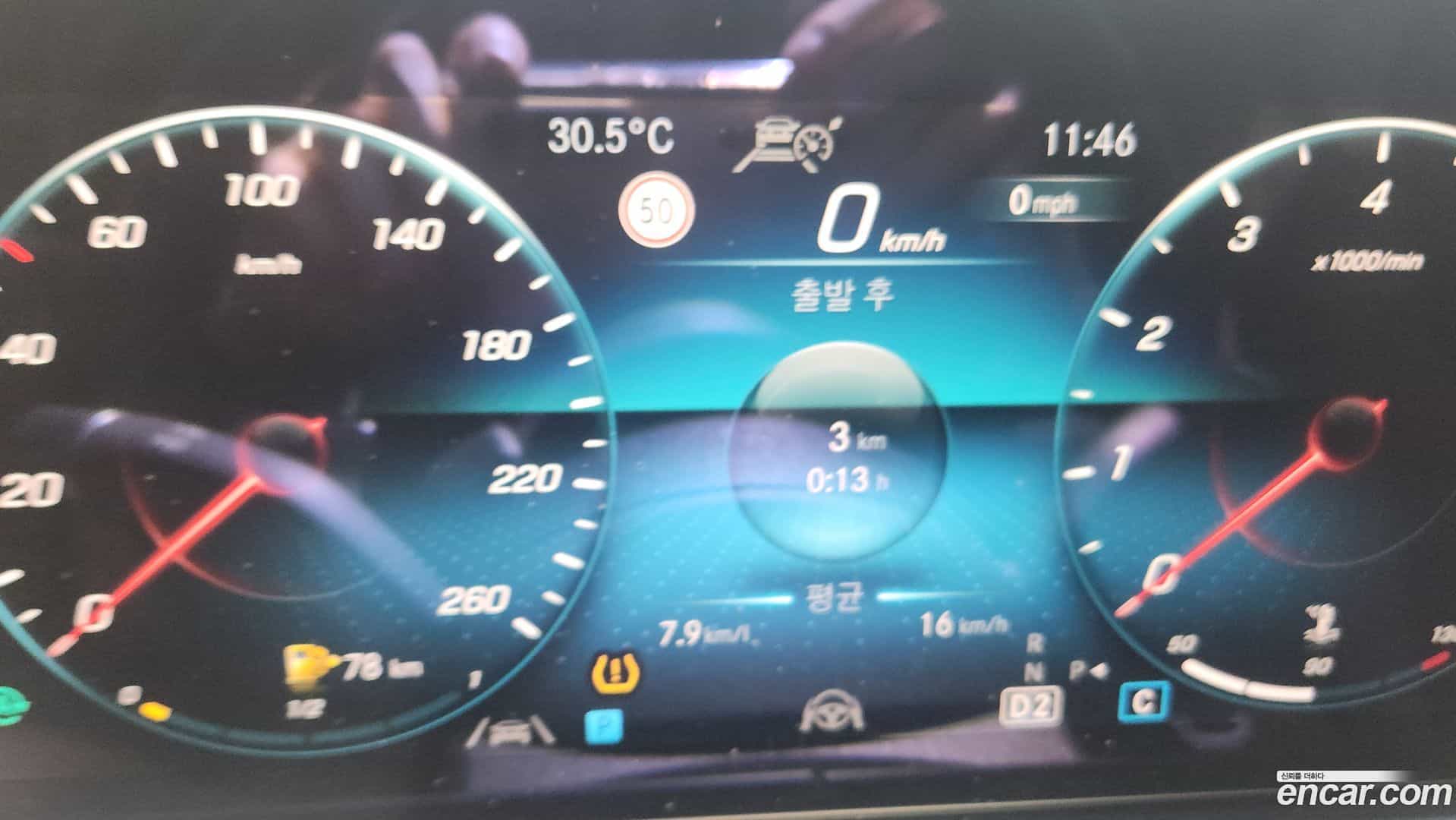 E-Class Mercedes-Benz 2023.7-OUTER-002