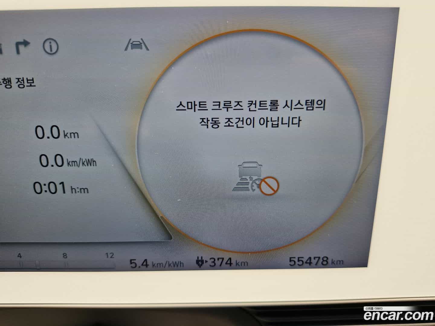 Ioniq5 Hyundai 2022.1-INNER-008