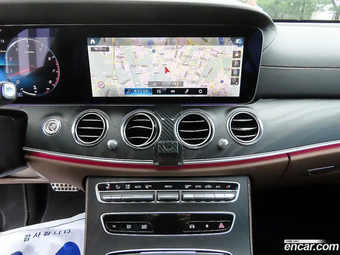 E-Class Mercedes-Benz 2023.5-OPTION-018