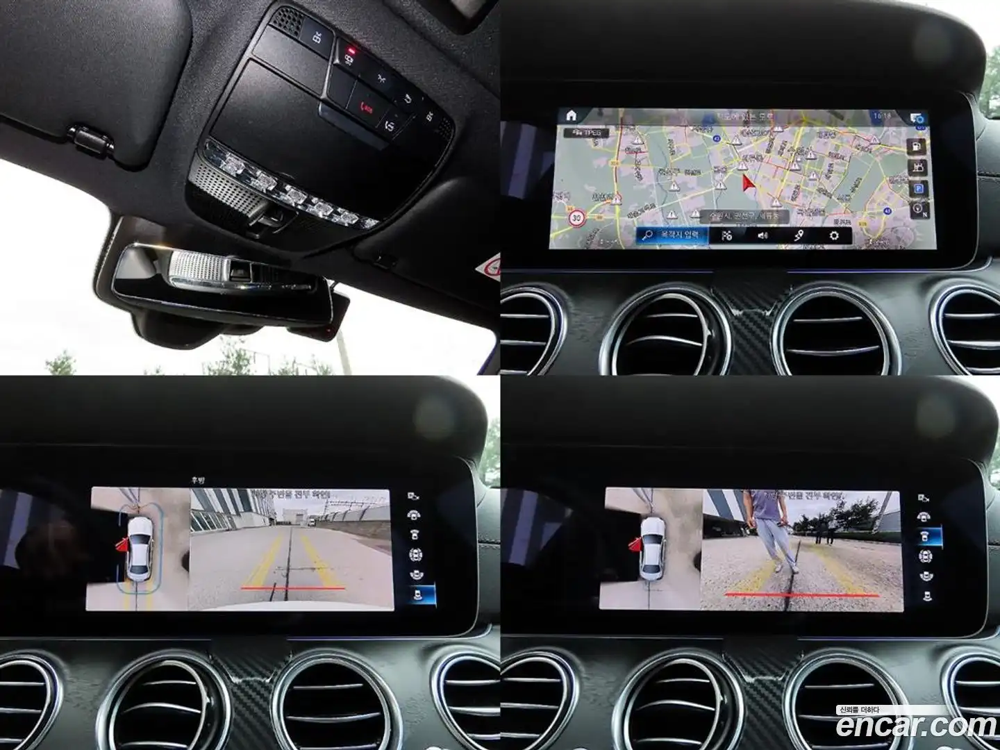 E-Class Mercedes-Benz 2023.5-OPTION-022