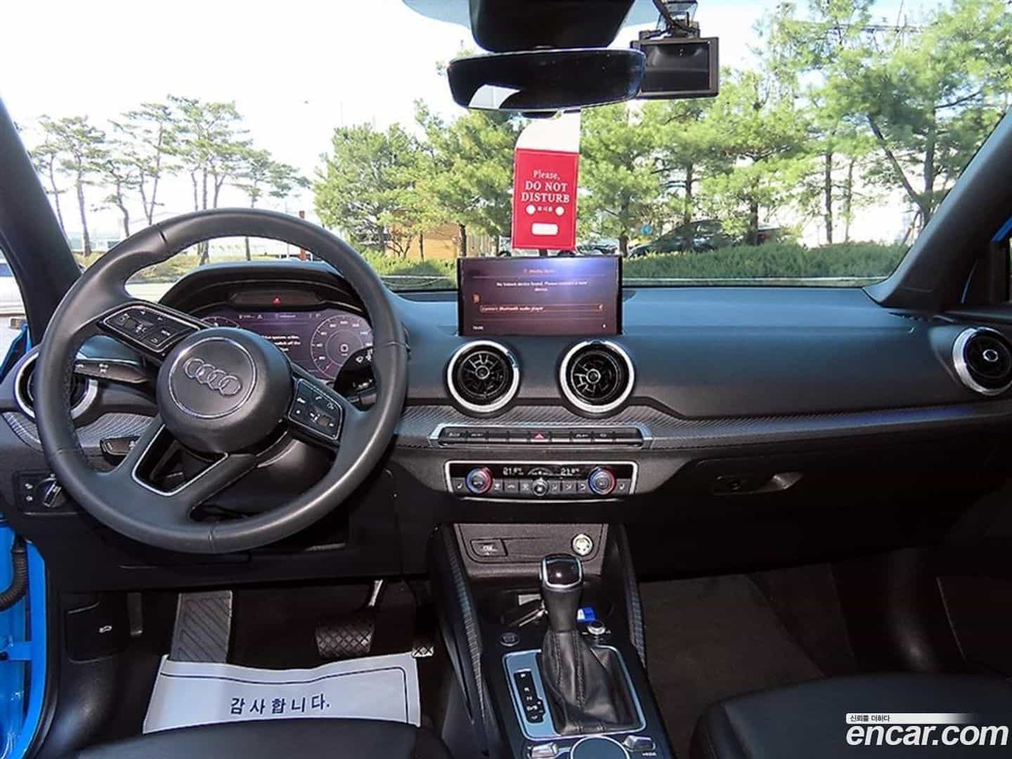 Q2 Audi 2023.1-INNER-007